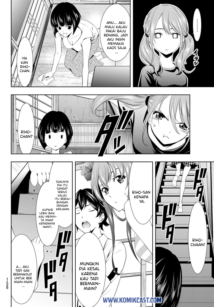 Megami no Kafeterasu (Goddess Café Terrace) chapter 22