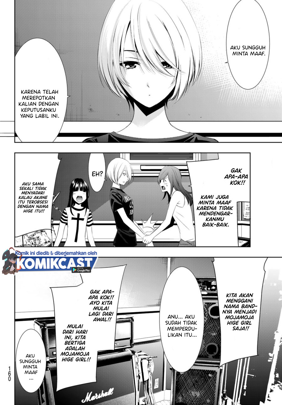 Megami no Kafeterasu (Goddess Café Terrace) chapter 22