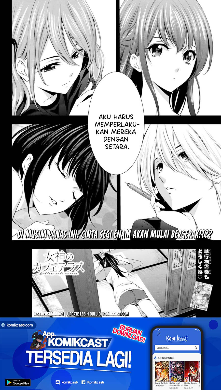 Megami no Kafeterasu (Goddess Café Terrace) chapter 22