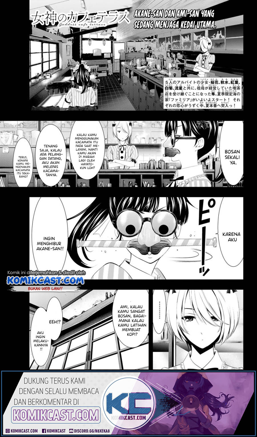 Megami no Kafeterasu (Goddess Café Terrace) chapter 25