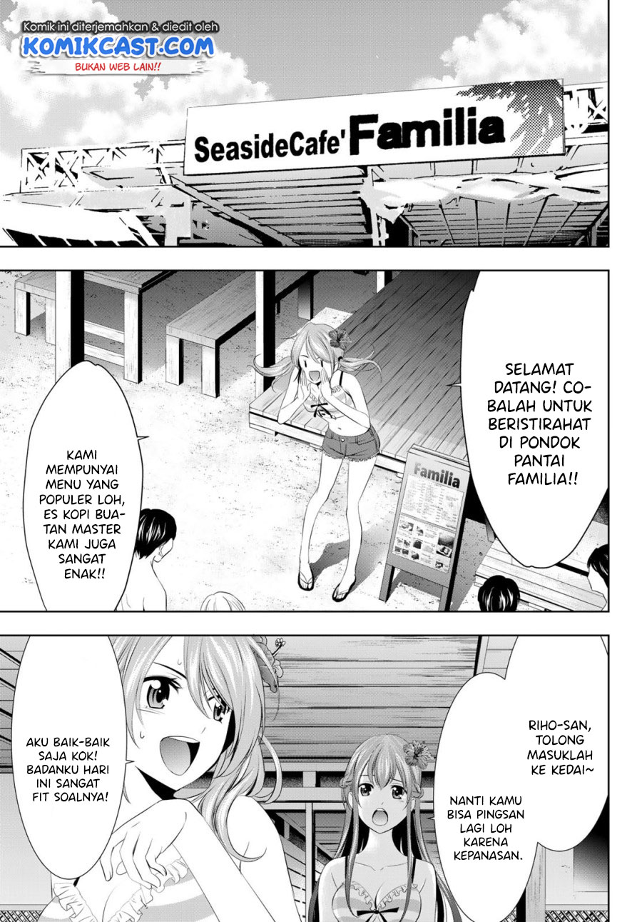 Megami no Kafeterasu (Goddess Café Terrace) chapter 25