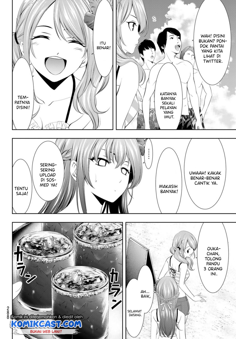 Megami no Kafeterasu (Goddess Café Terrace) chapter 25