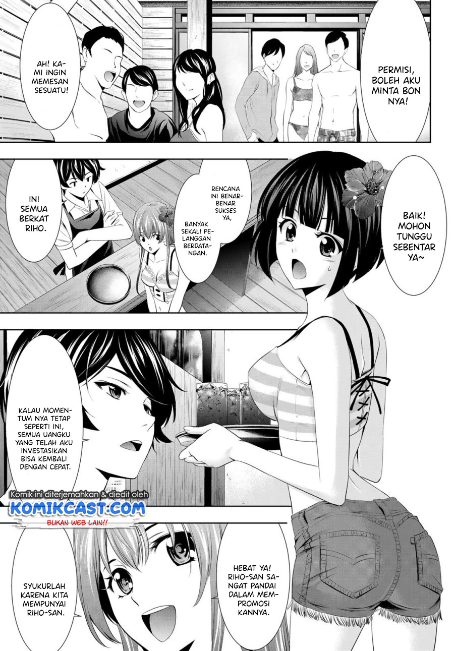 Megami no Kafeterasu (Goddess Café Terrace) chapter 25