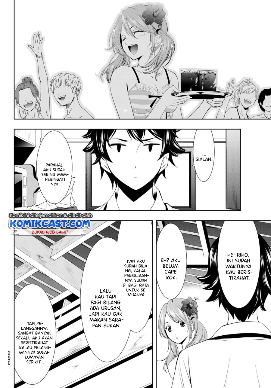 Megami no Kafeterasu (Goddess Café Terrace) chapter 25
