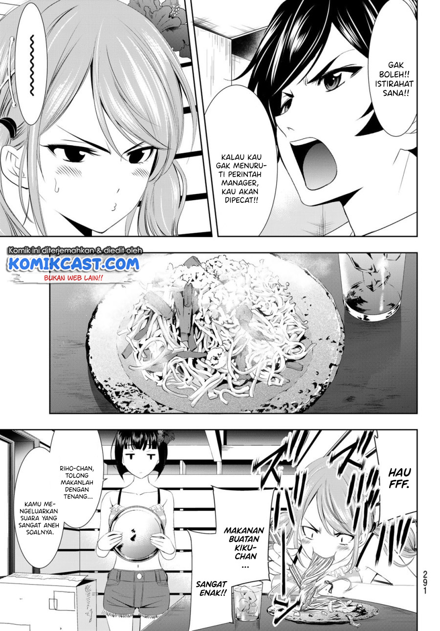 Megami no Kafeterasu (Goddess Café Terrace) chapter 25