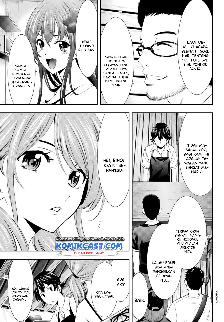 Megami no Kafeterasu (Goddess Café Terrace) chapter 25