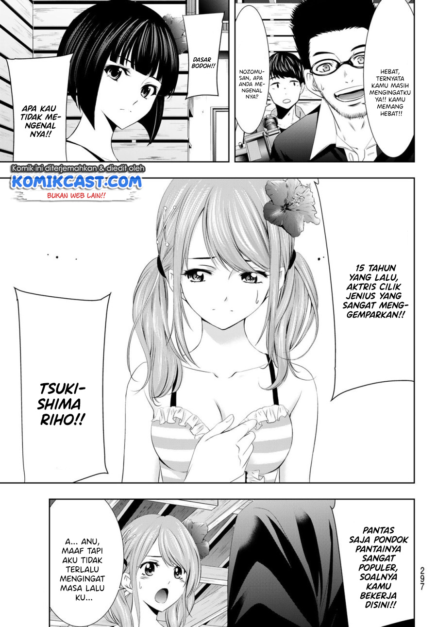 Megami no Kafeterasu (Goddess Café Terrace) chapter 25