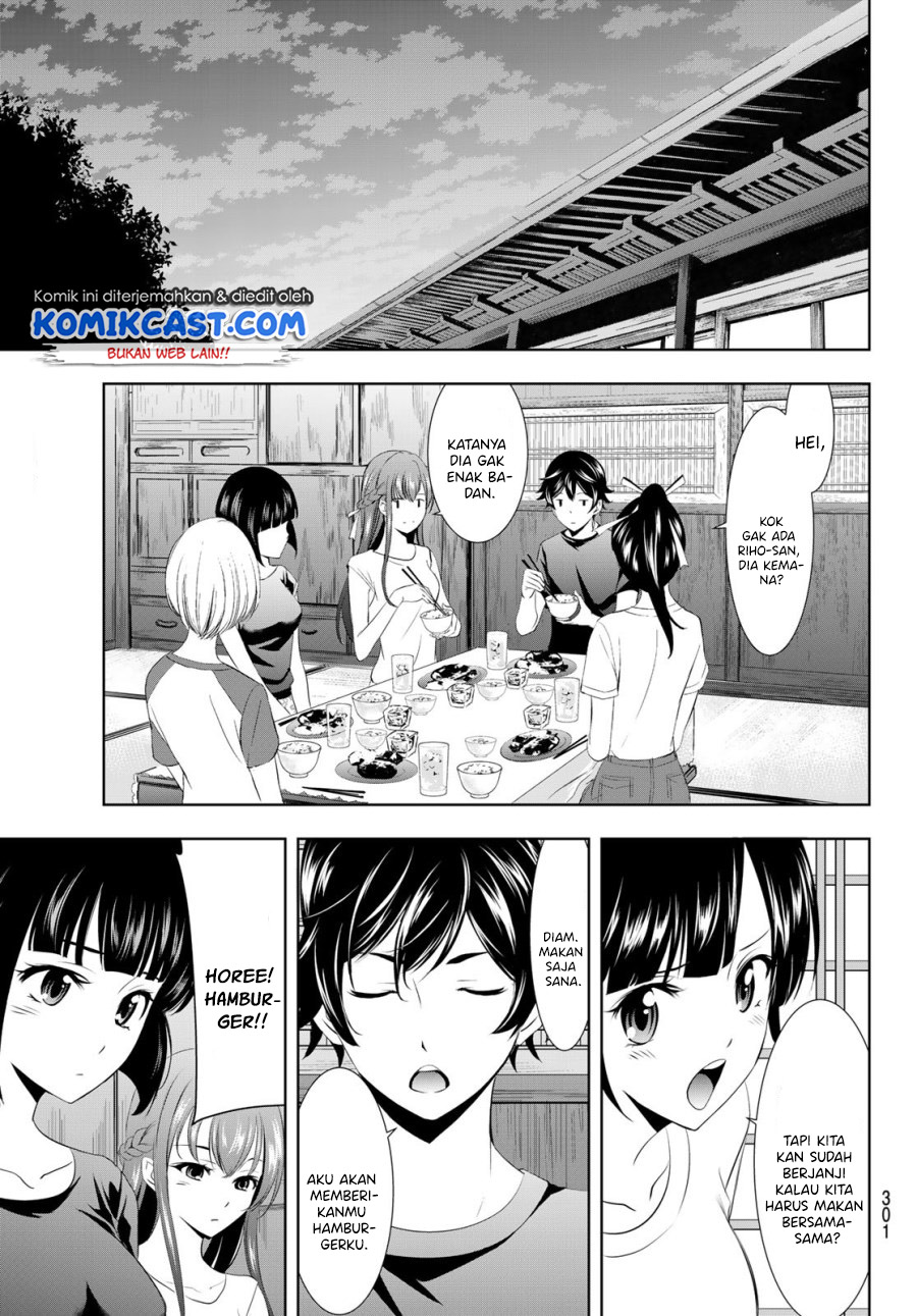 Megami no Kafeterasu (Goddess Café Terrace) chapter 25