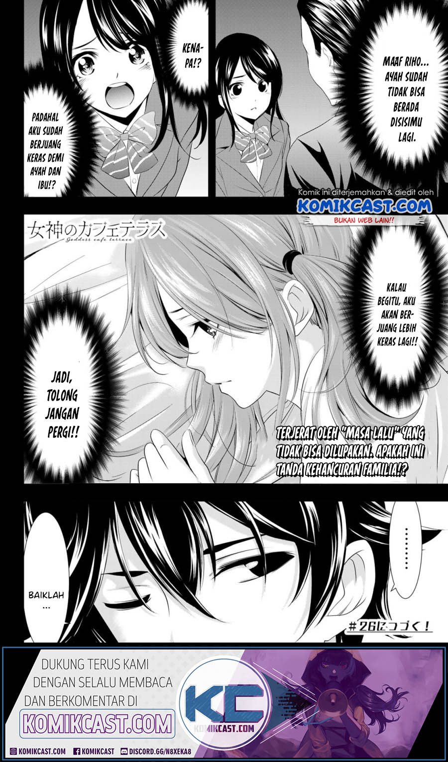 Megami no Kafeterasu (Goddess Café Terrace) chapter 25