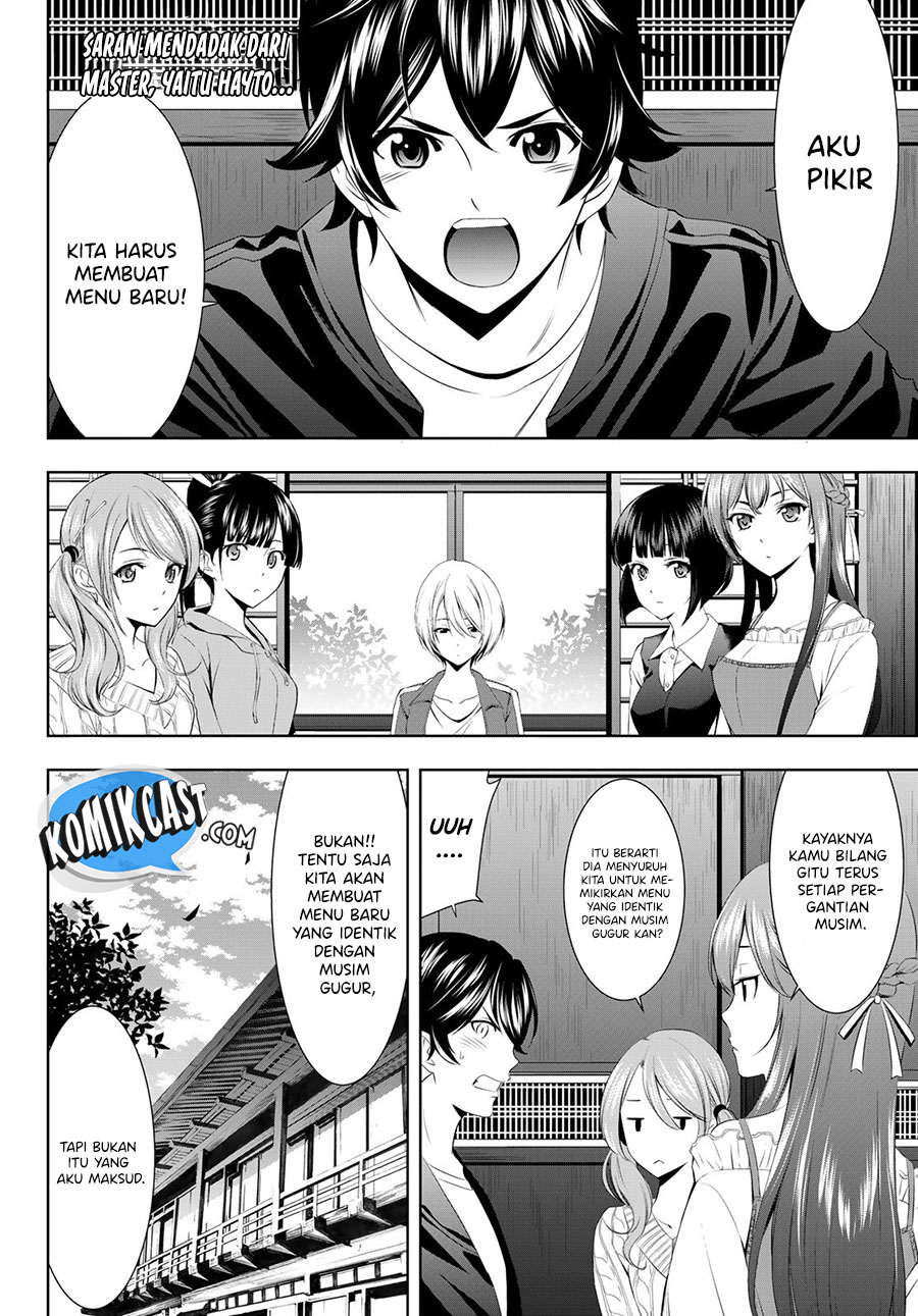 Megami no Kafeterasu (Goddess Café Terrace) chapter 40