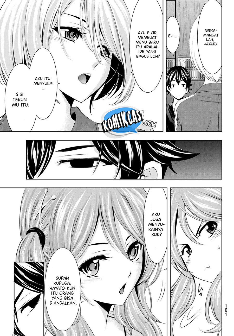 Megami no Kafeterasu (Goddess Café Terrace) chapter 40