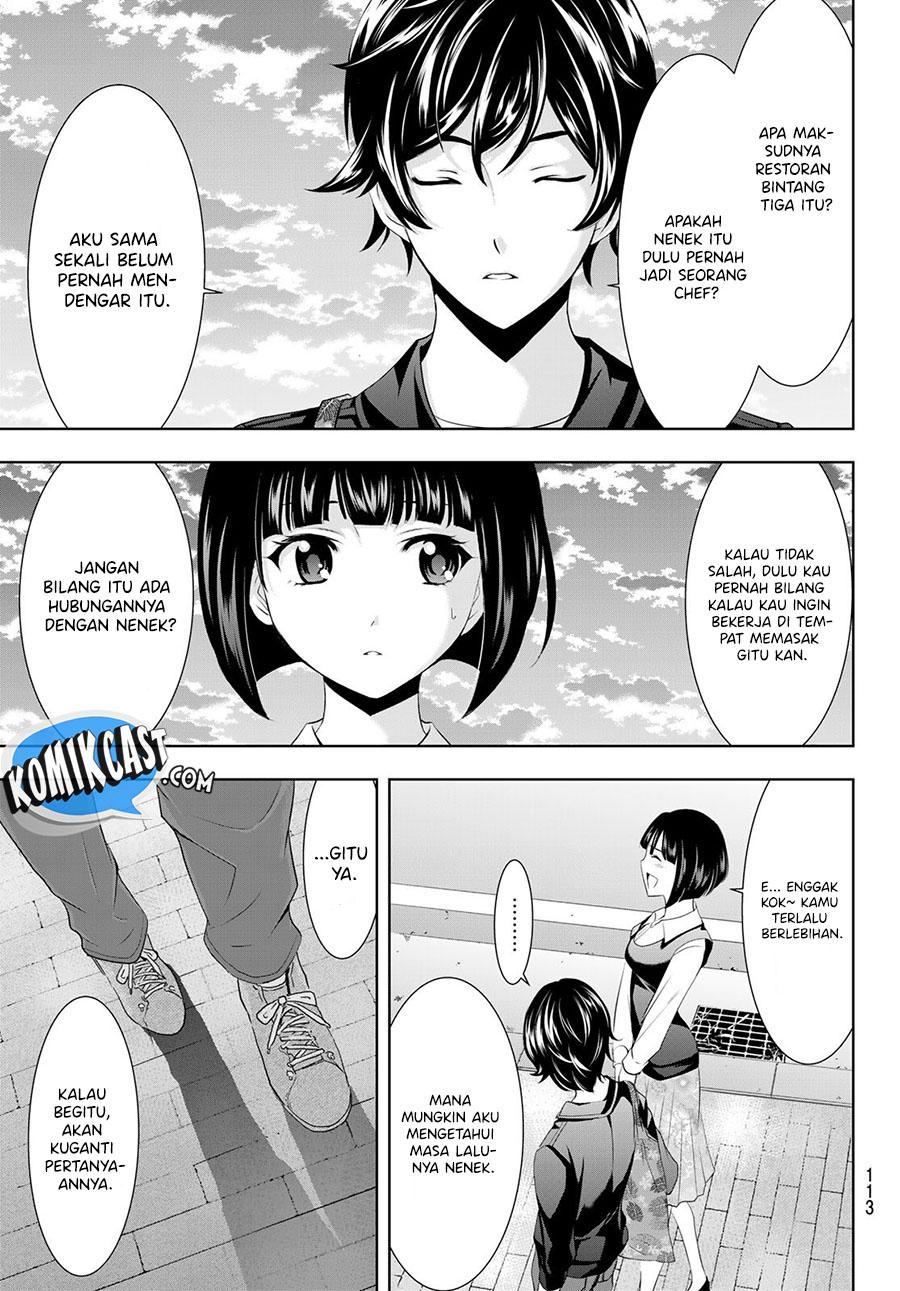 Megami no Kafeterasu (Goddess Café Terrace) chapter 40