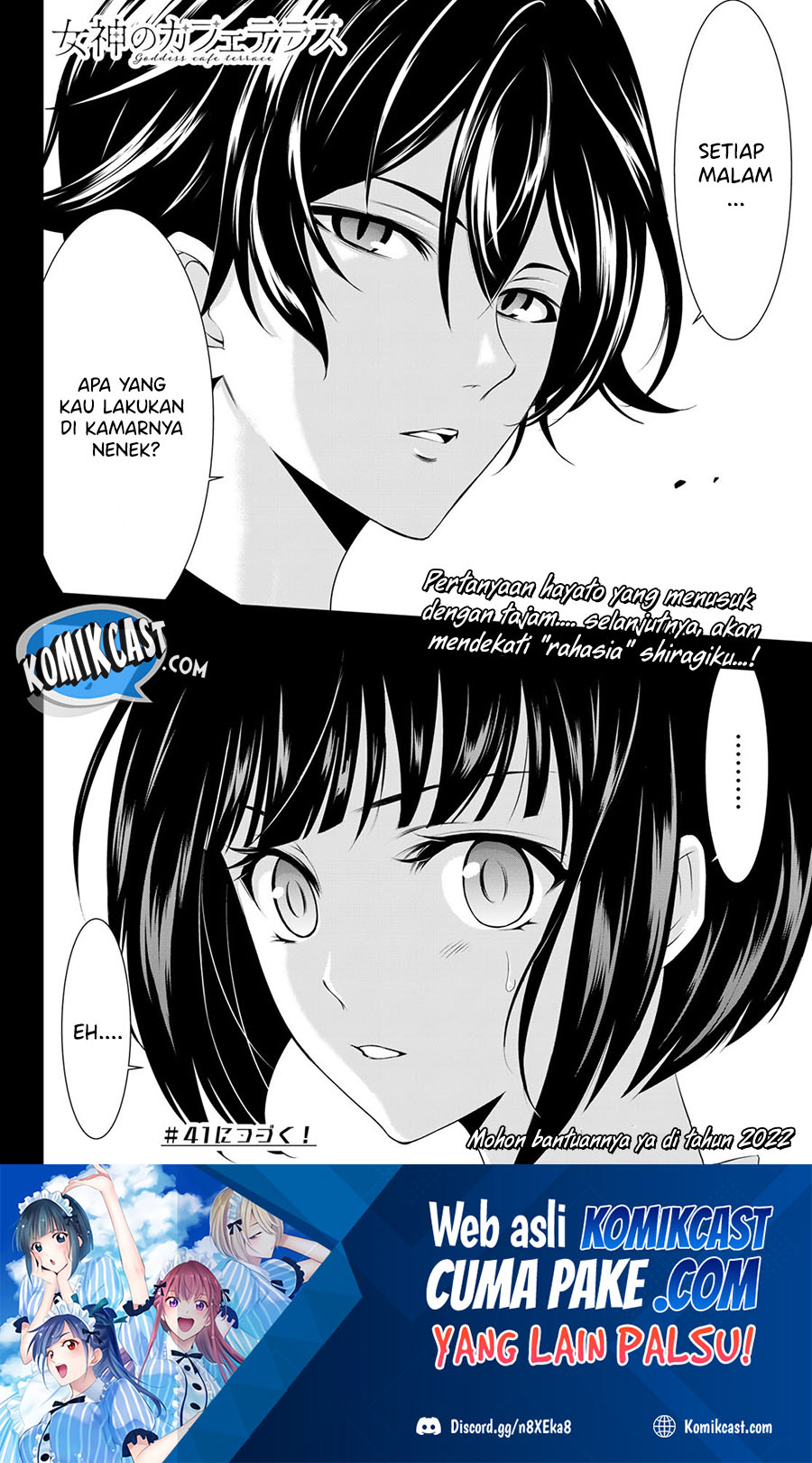 Megami no Kafeterasu (Goddess Café Terrace) chapter 40