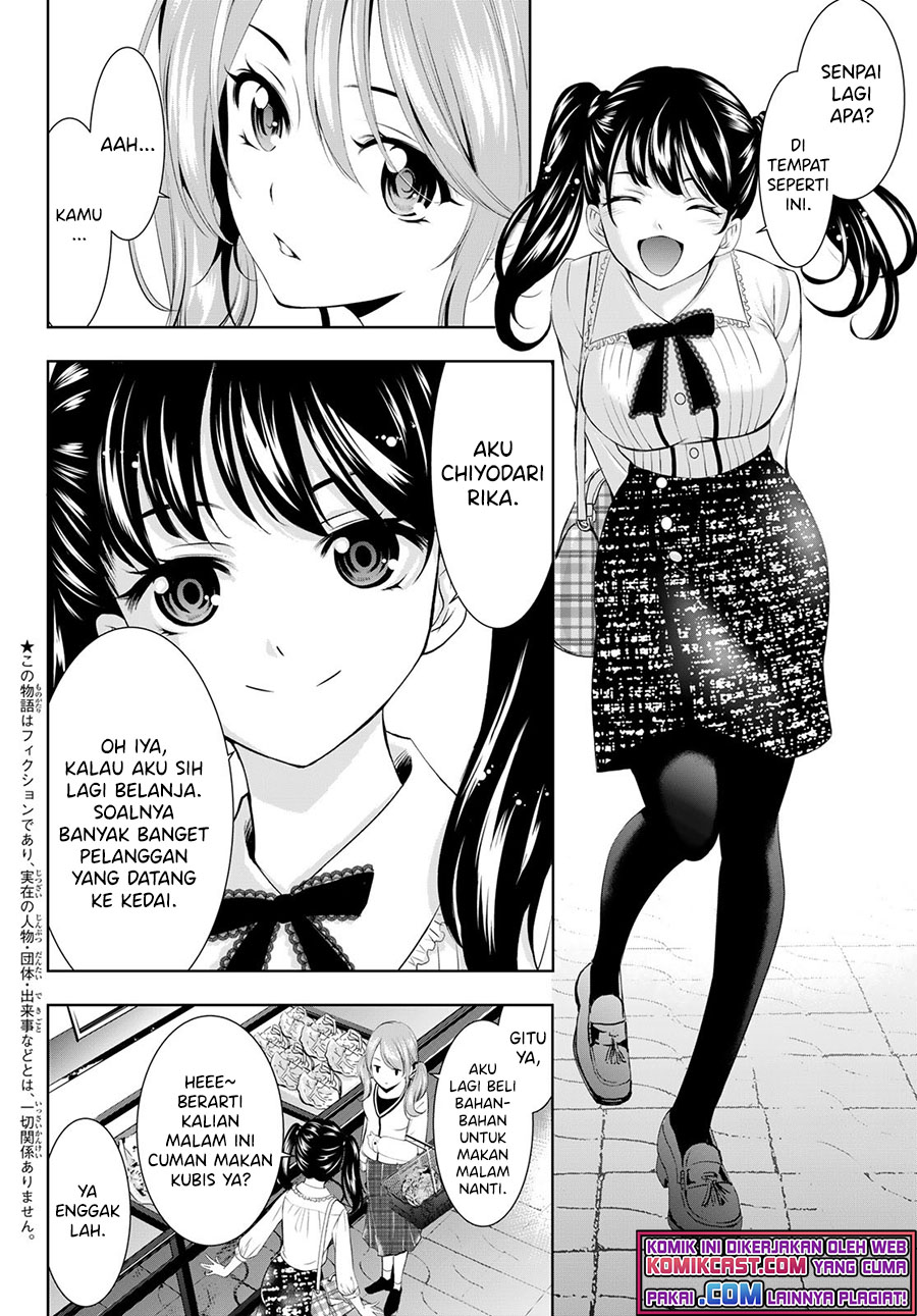 Megami no Kafeterasu (Goddess Café Terrace) chapter 52
