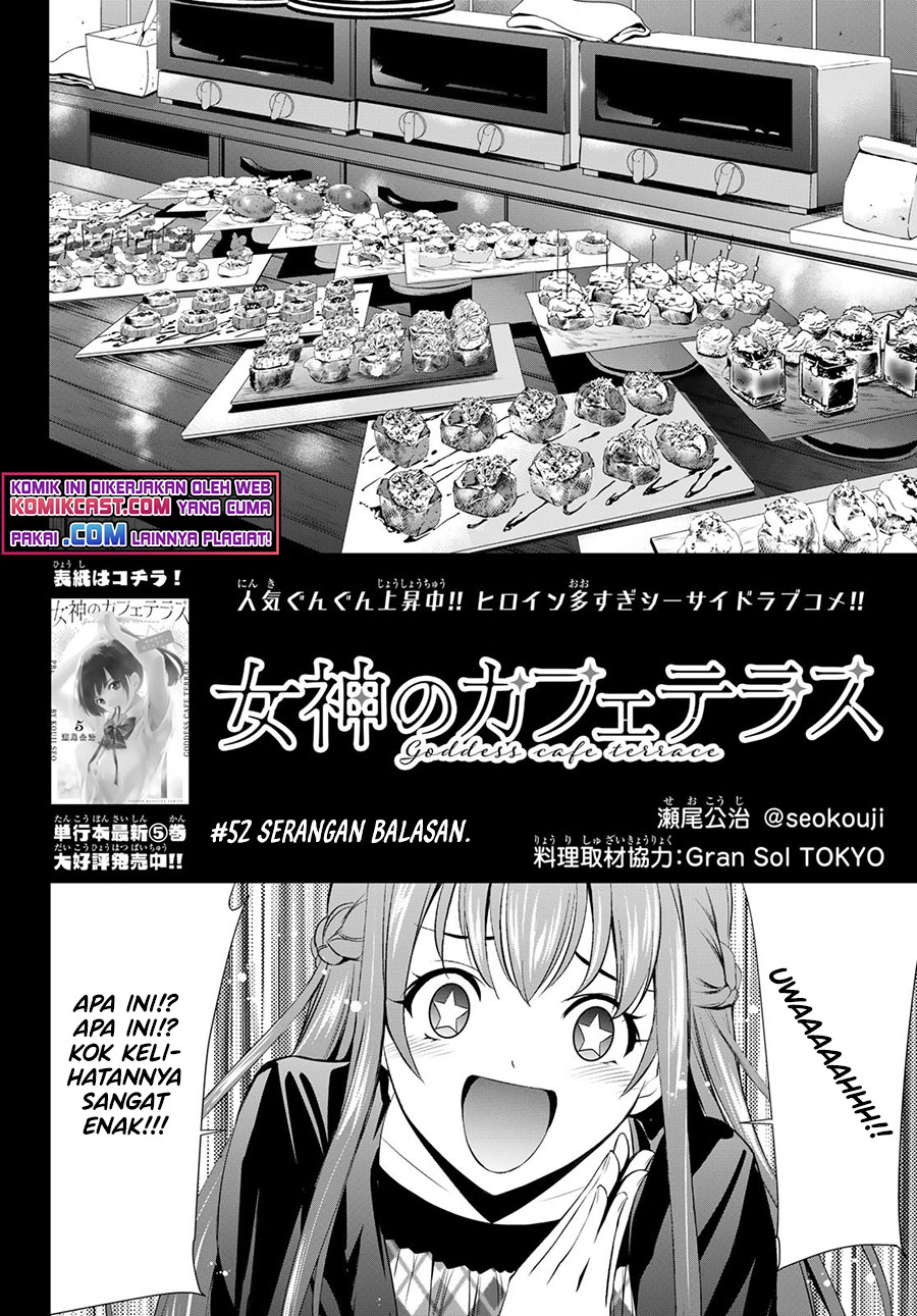 Megami no Kafeterasu (Goddess Café Terrace) chapter 52