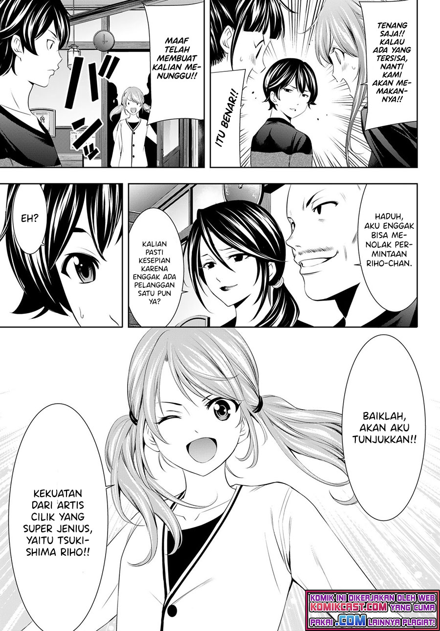 Megami no Kafeterasu (Goddess Café Terrace) chapter 52