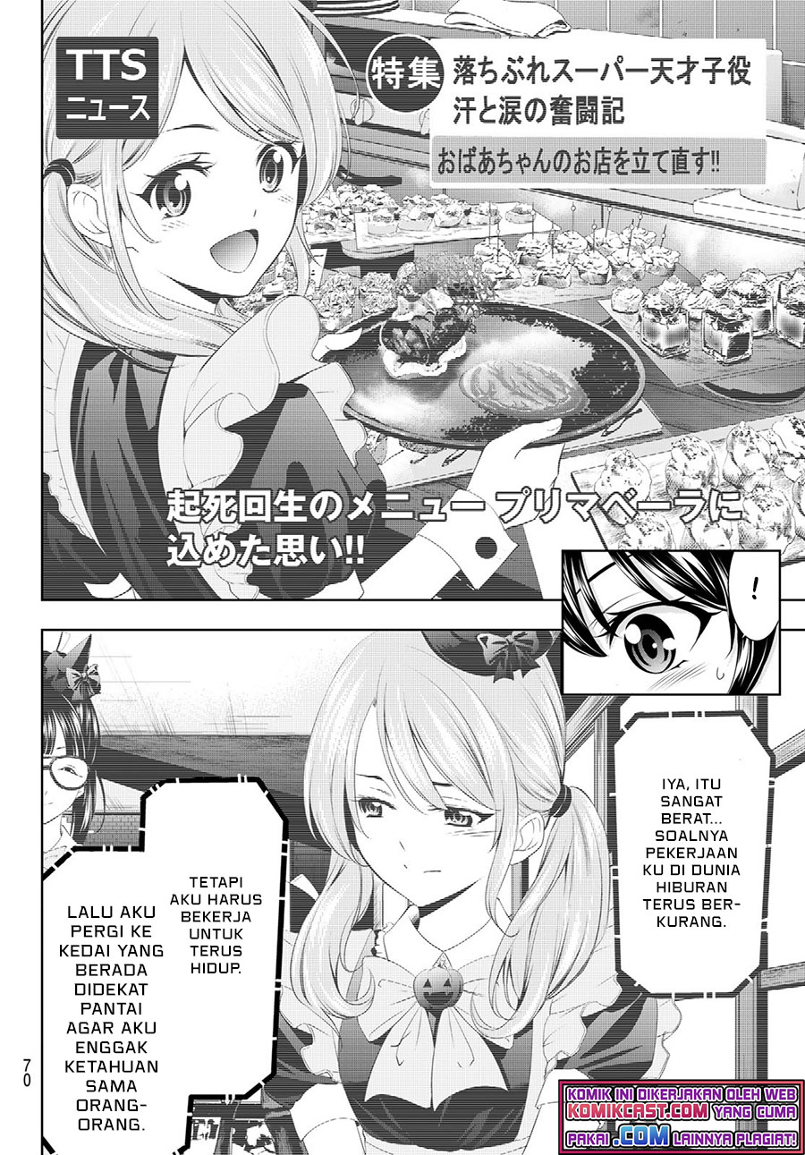 Megami no Kafeterasu (Goddess Café Terrace) chapter 52