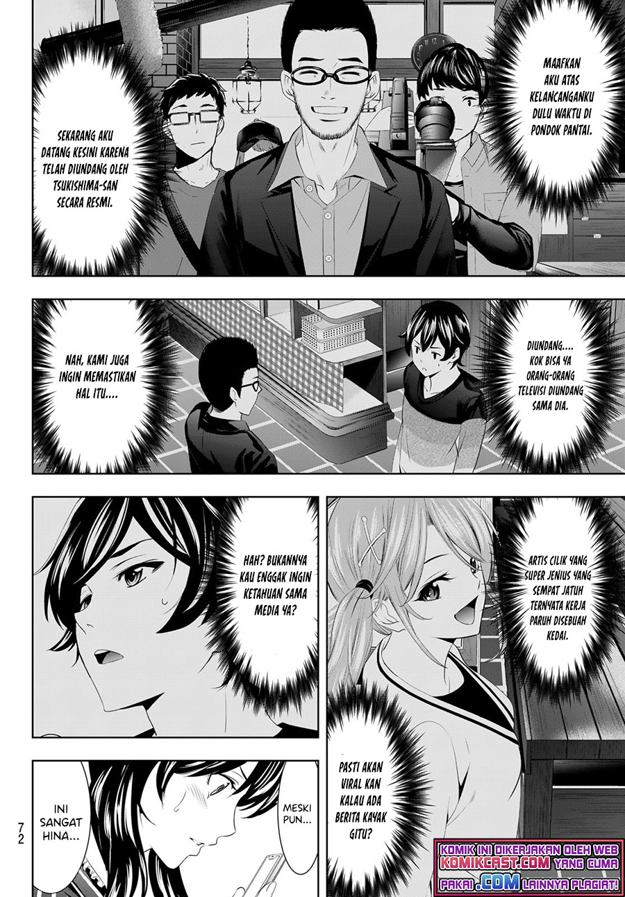 Megami no Kafeterasu (Goddess Café Terrace) chapter 52