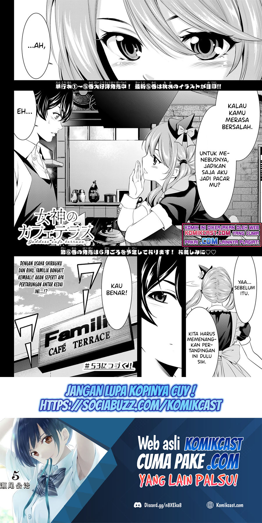 Megami no Kafeterasu (Goddess Café Terrace) chapter 52