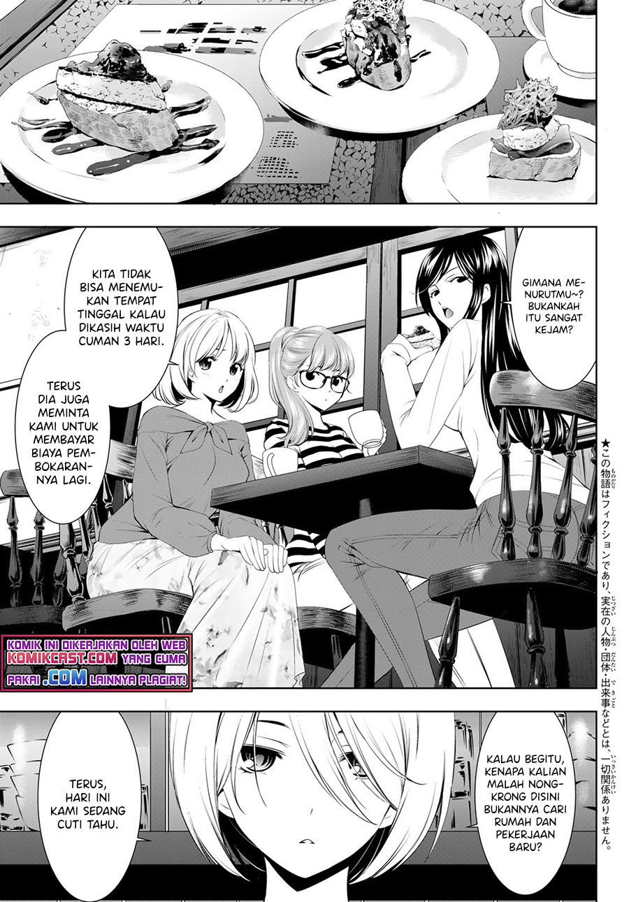Megami no Kafeterasu (Goddess Café Terrace) chapter 54