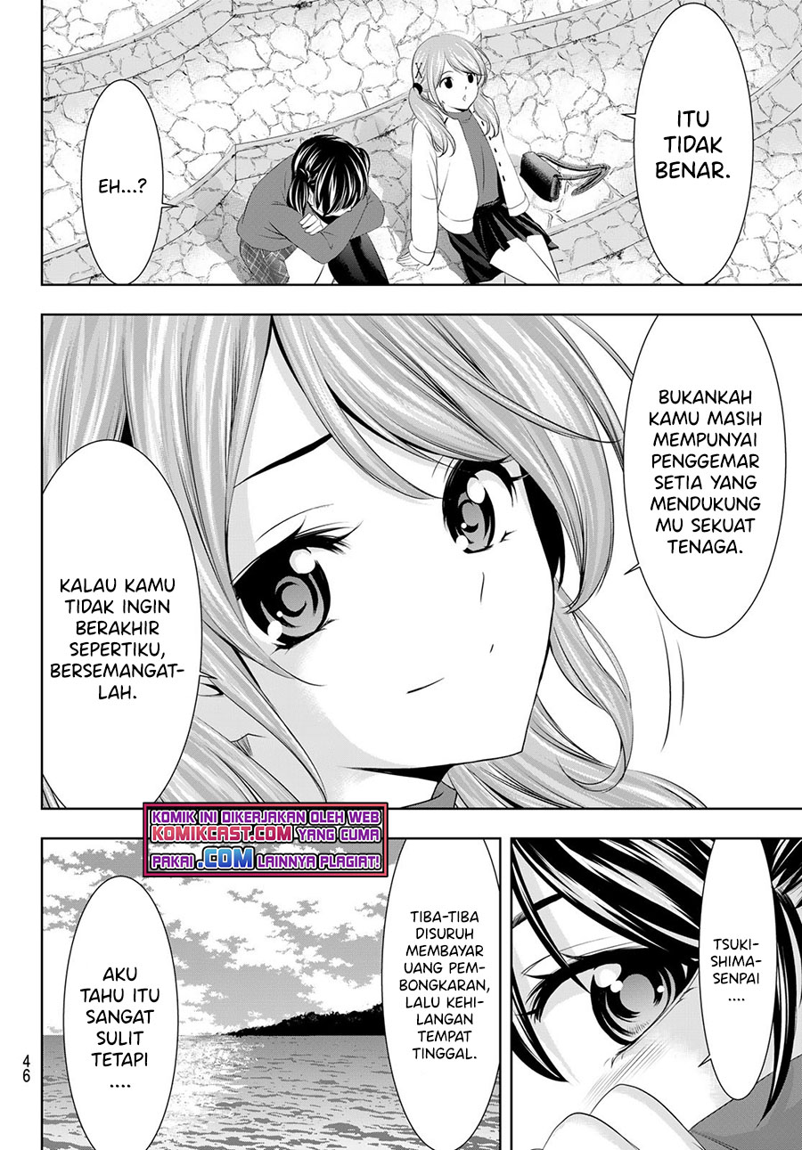 Megami no Kafeterasu (Goddess Café Terrace) chapter 54