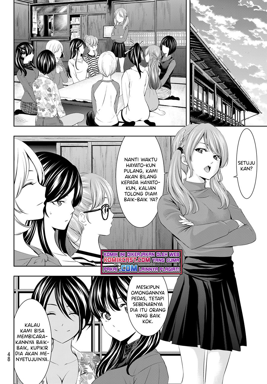 Megami no Kafeterasu (Goddess Café Terrace) chapter 54