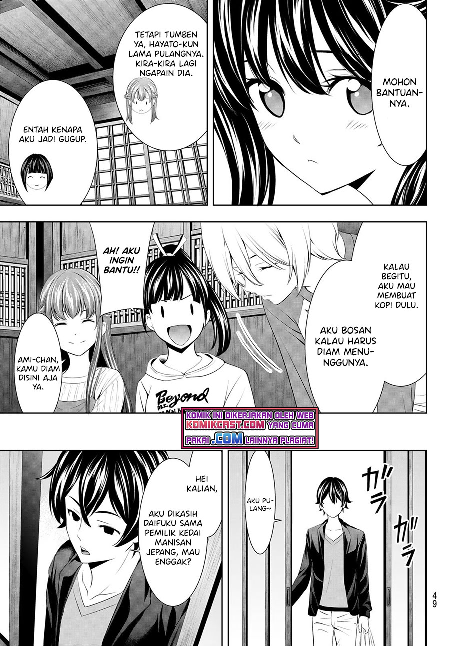 Megami no Kafeterasu (Goddess Café Terrace) chapter 54