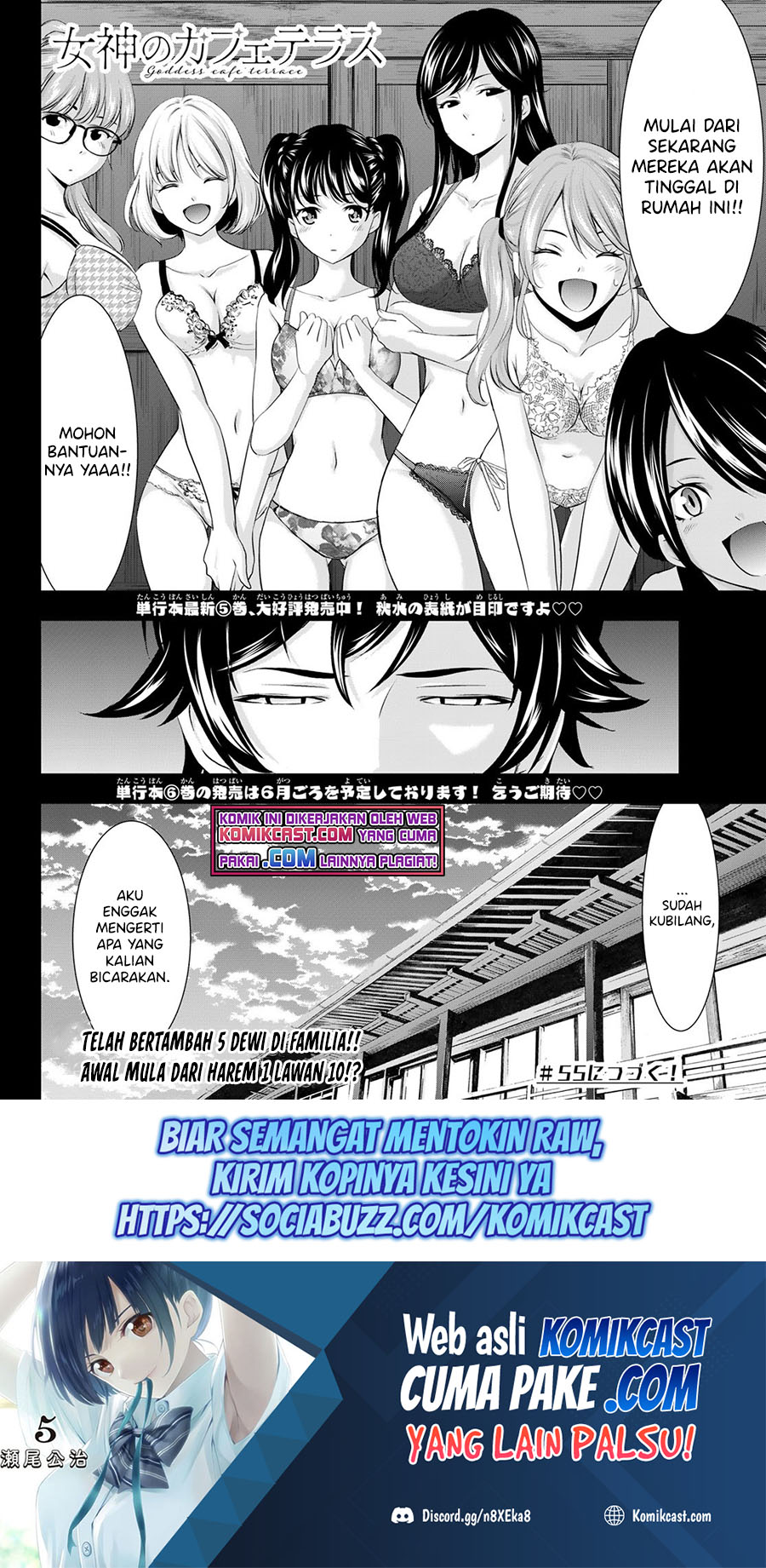 Megami no Kafeterasu (Goddess Café Terrace) chapter 54