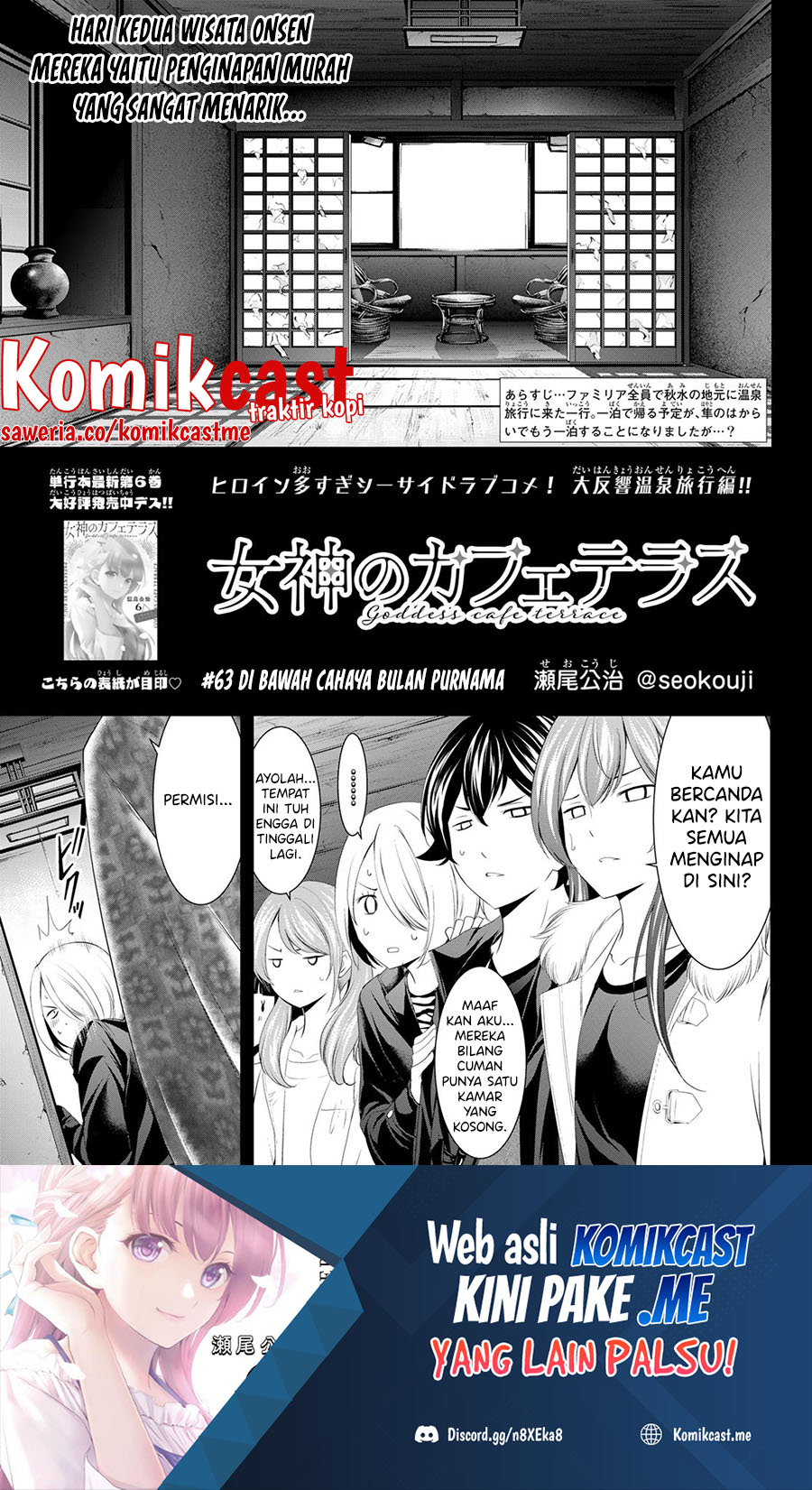 Megami no Kafeterasu (Goddess Café Terrace) chapter 63