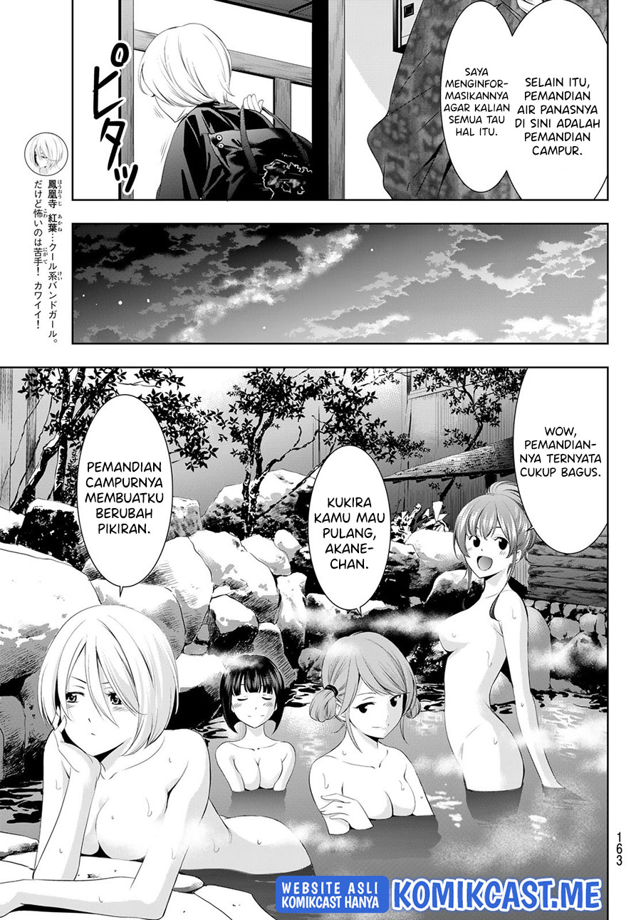 Megami no Kafeterasu (Goddess Café Terrace) chapter 63