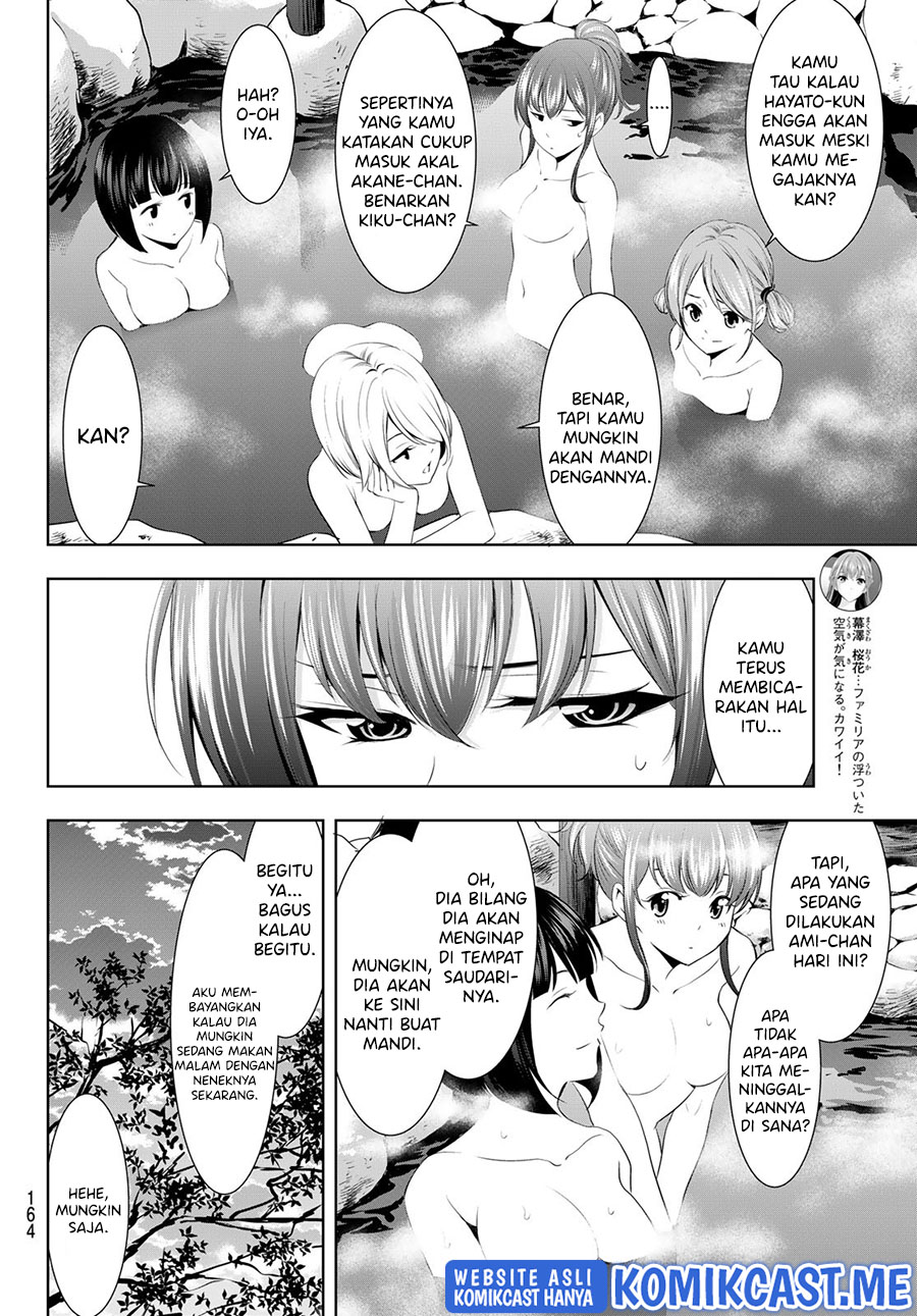 Megami no Kafeterasu (Goddess Café Terrace) chapter 63