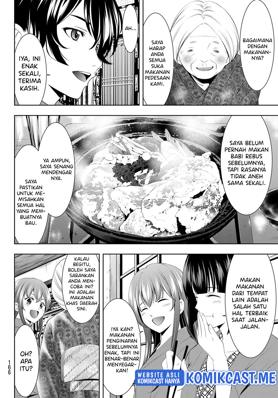 Megami no Kafeterasu (Goddess Café Terrace) chapter 63