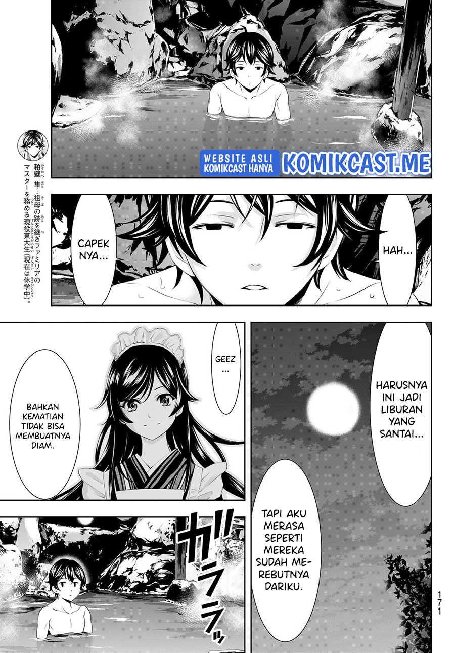Megami no Kafeterasu (Goddess Café Terrace) chapter 63