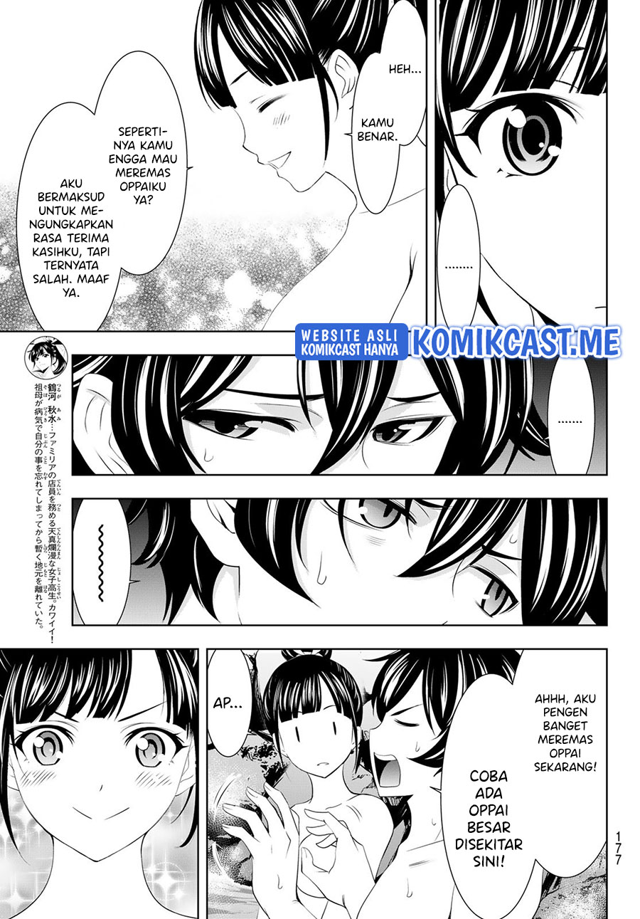 Megami no Kafeterasu (Goddess Café Terrace) chapter 63