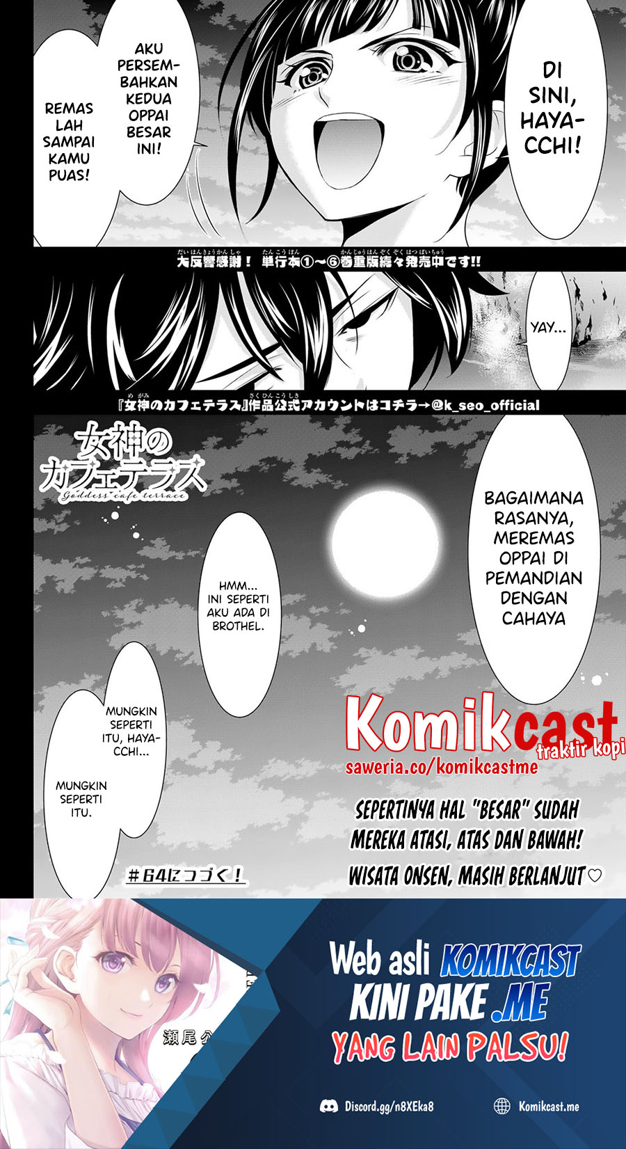 Megami no Kafeterasu (Goddess Café Terrace) chapter 63