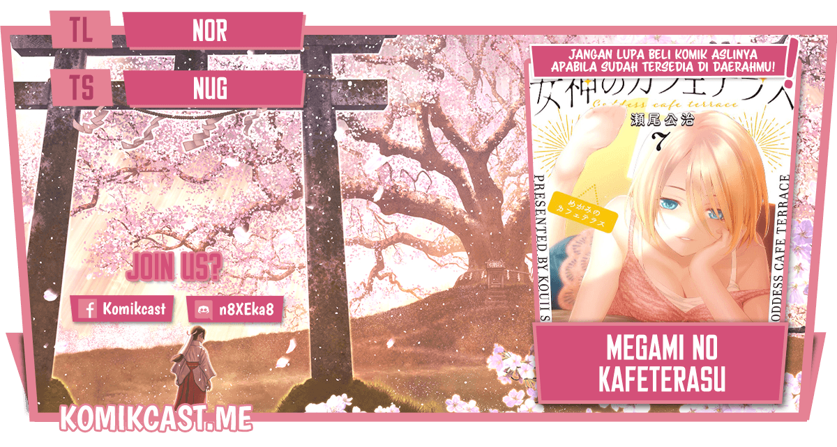 Megami no Kafeterasu (Goddess Café Terrace) chapter 76