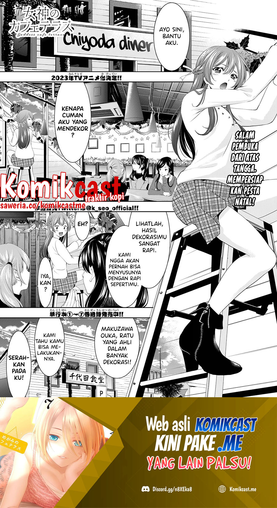 Megami no Kafeterasu (Goddess Café Terrace) chapter 76