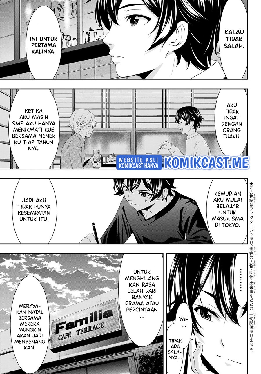Megami no Kafeterasu (Goddess Café Terrace) chapter 76