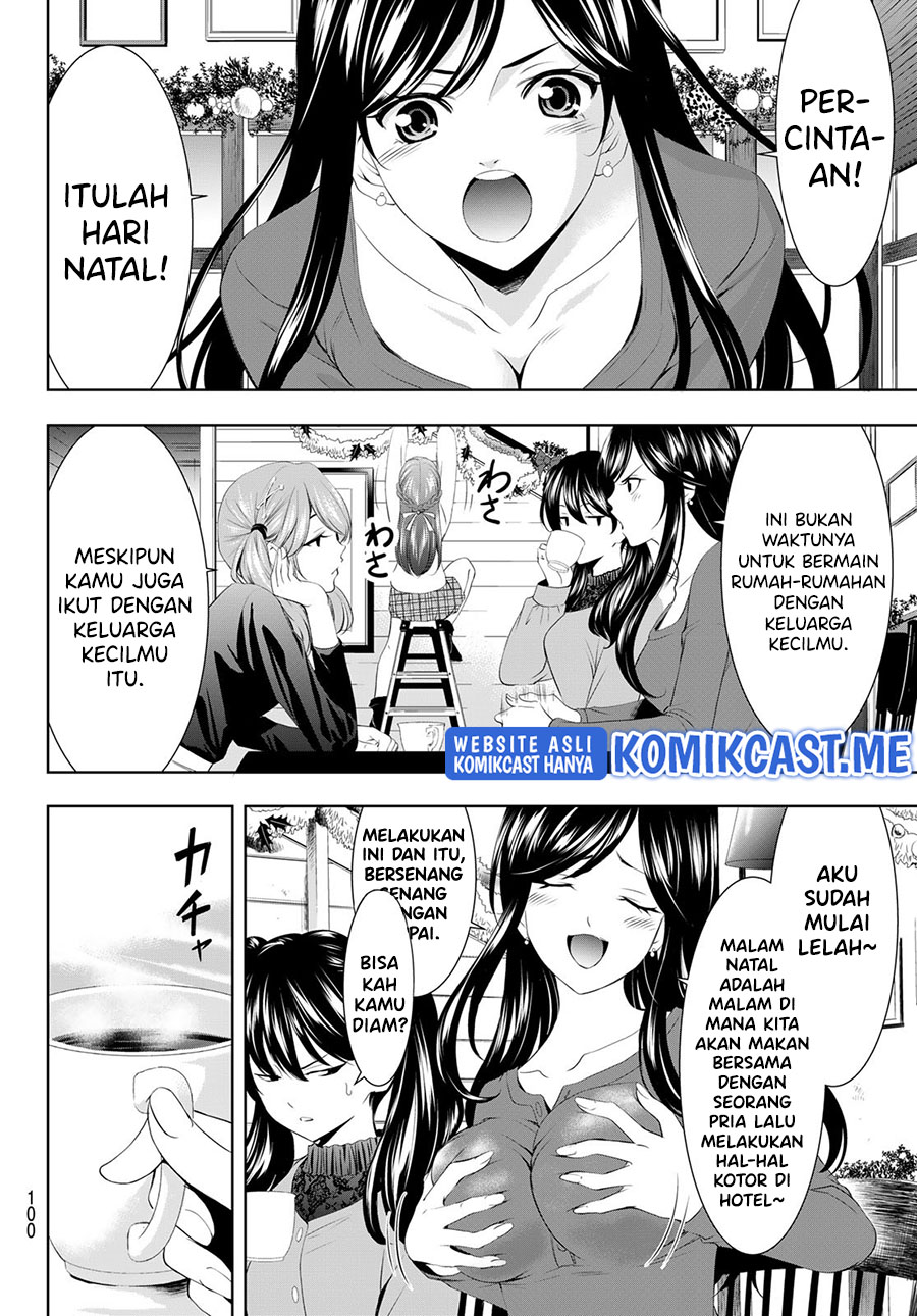 Megami no Kafeterasu (Goddess Café Terrace) chapter 76