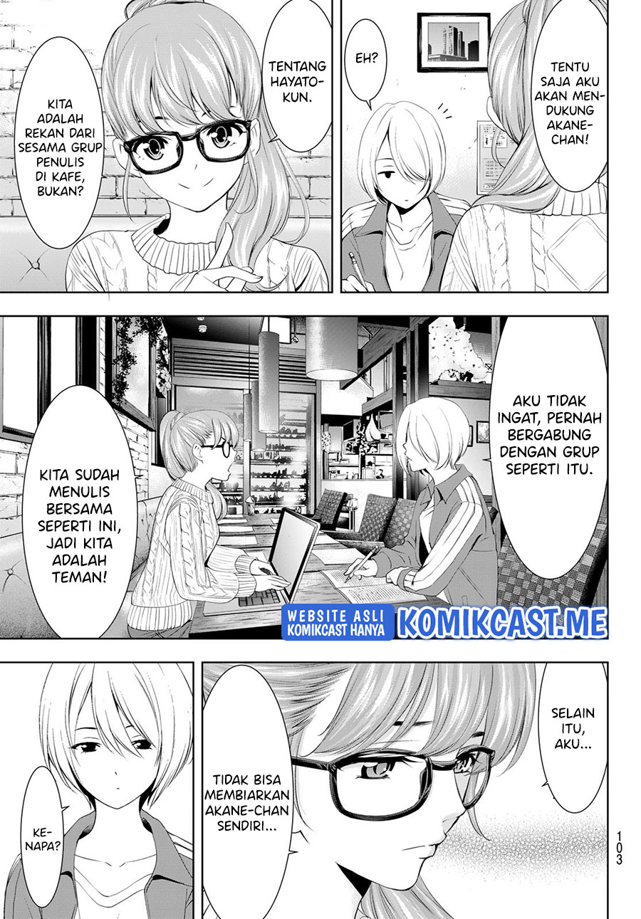 Megami no Kafeterasu (Goddess Café Terrace) chapter 76