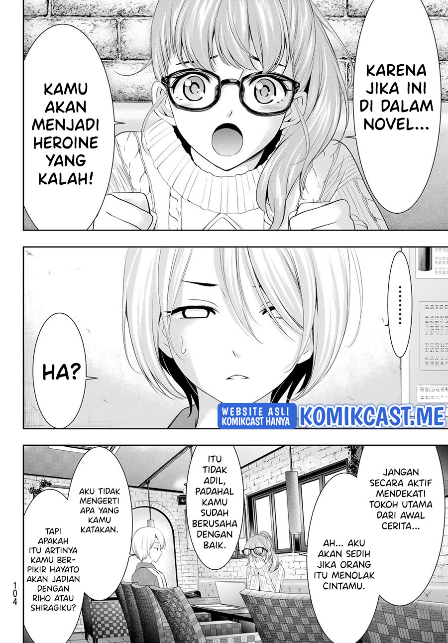 Megami no Kafeterasu (Goddess Café Terrace) chapter 76