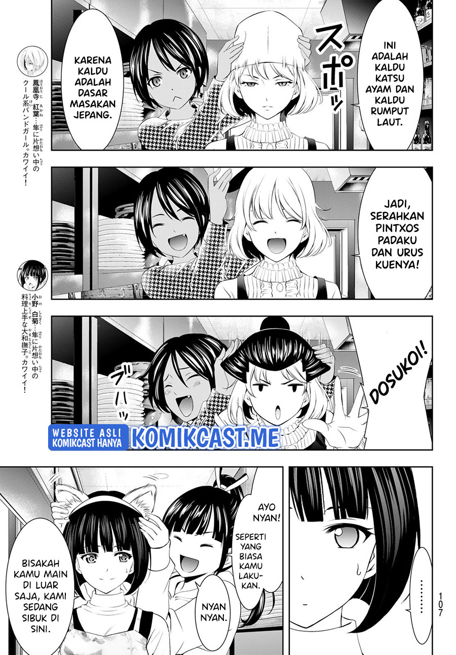 Megami no Kafeterasu (Goddess Café Terrace) chapter 76