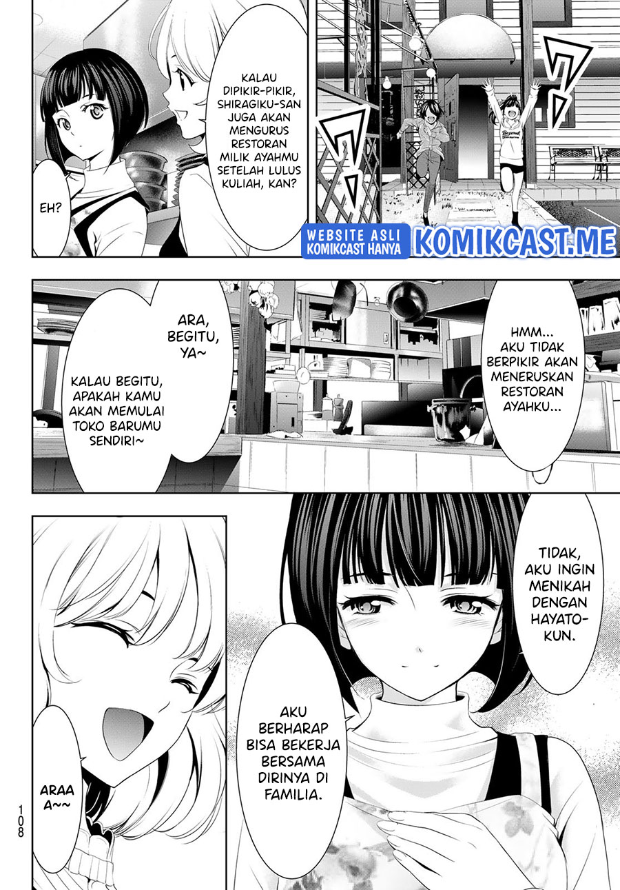 Megami no Kafeterasu (Goddess Café Terrace) chapter 76