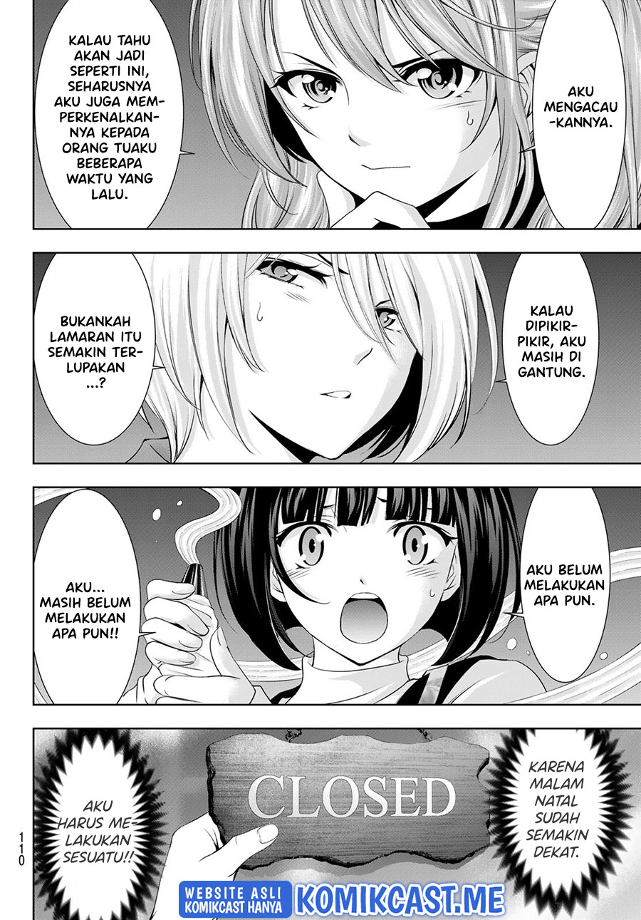 Megami no Kafeterasu (Goddess Café Terrace) chapter 76