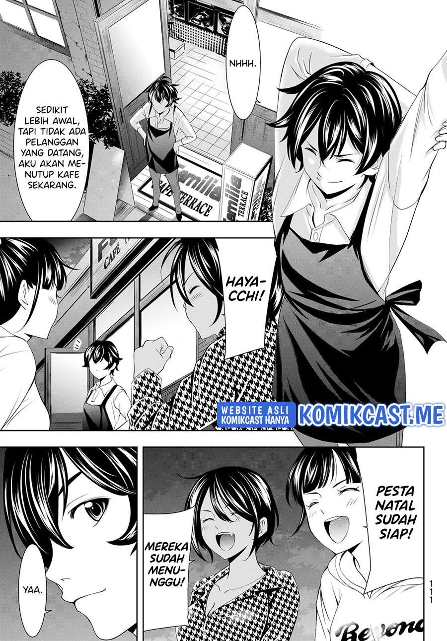 Megami no Kafeterasu (Goddess Café Terrace) chapter 76