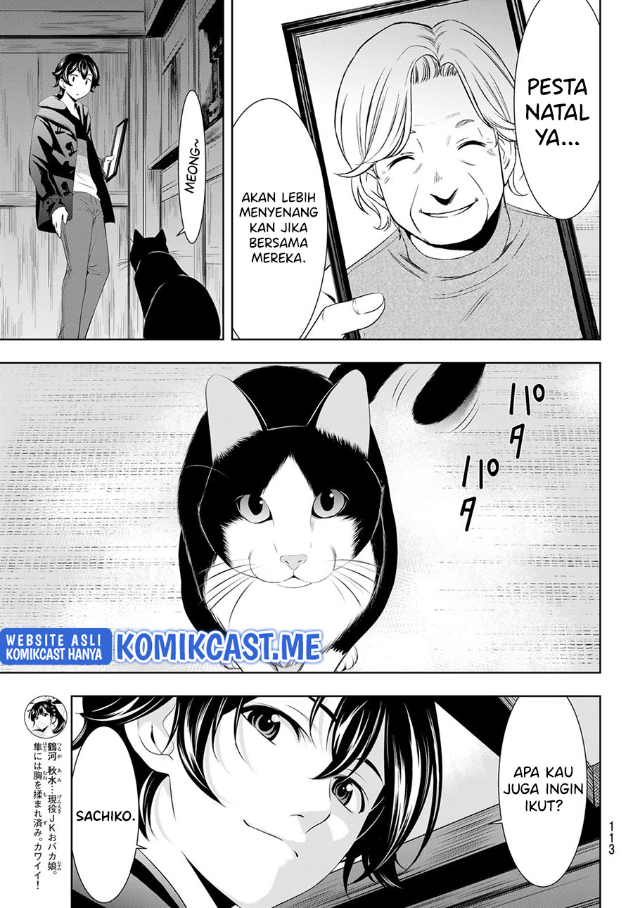 Megami no Kafeterasu (Goddess Café Terrace) chapter 76