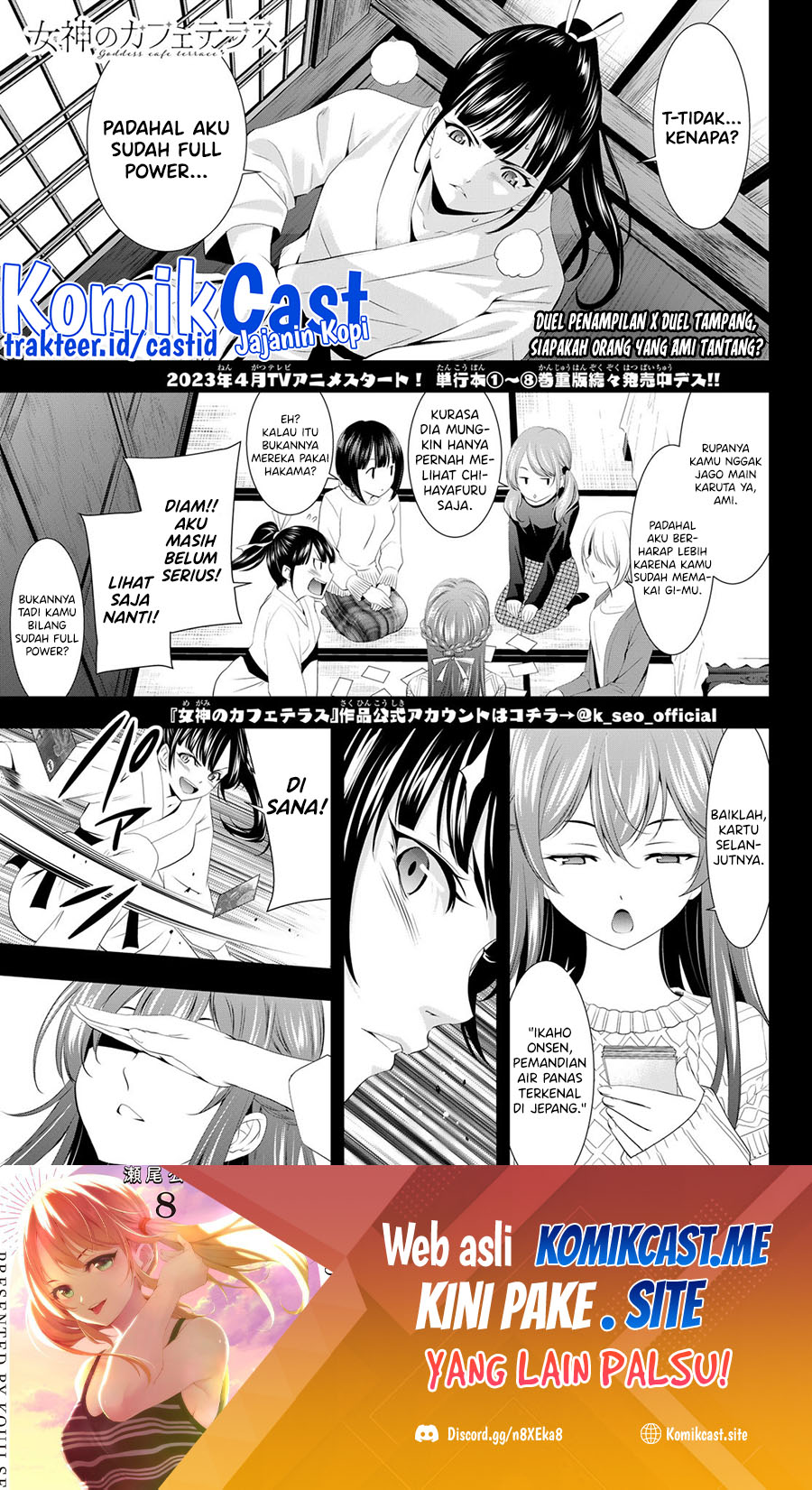 Megami no Kafeterasu (Goddess Café Terrace) chapter 86