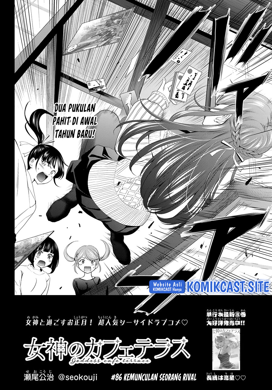 Megami no Kafeterasu (Goddess Café Terrace) chapter 86