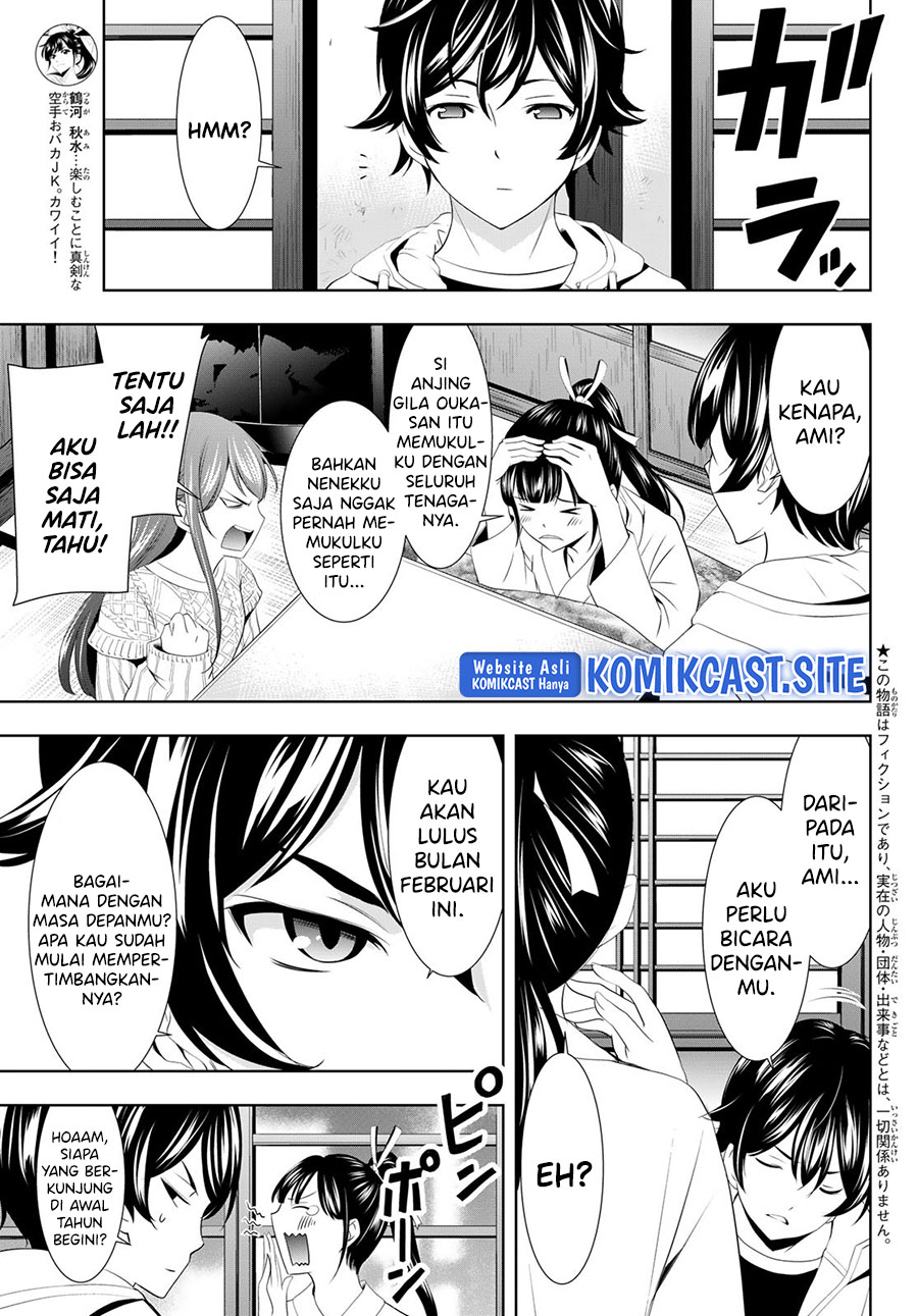 Megami no Kafeterasu (Goddess Café Terrace) chapter 86