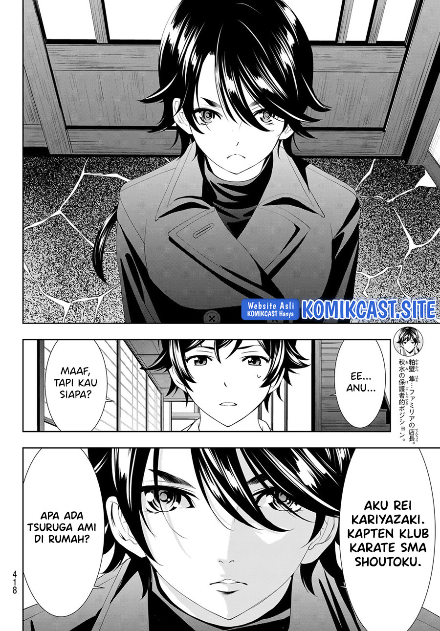 Megami no Kafeterasu (Goddess Café Terrace) chapter 86